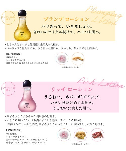 ANNA SUI mini 2024 Gift for newborn