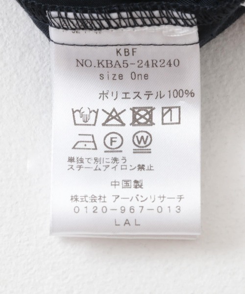 kBFカーゴパンツ KBF（ケイビーエフ）の「ベルト付きカーゴパンツ（カーゴパンツ