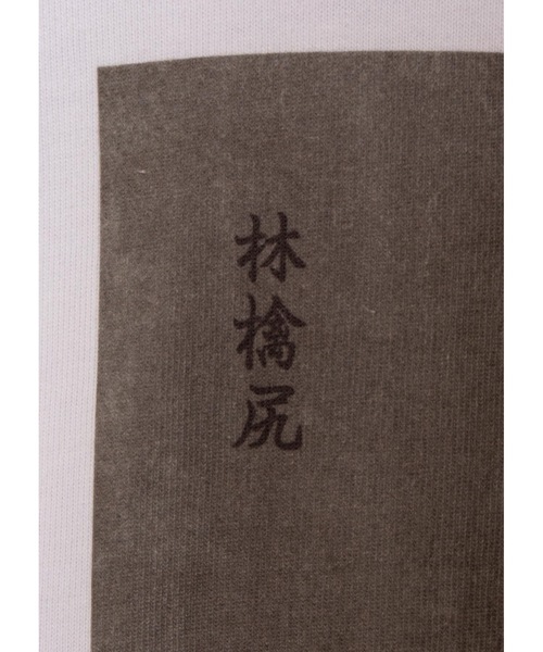 APPLEBUM(アップルバム)の「“WORM” 浮世絵 L/S T-shirt(Tシャツ/カットソー・メンズ・ホワイト/ブラック・LARGE/MEDIUM/XX-LARGE/X-LARGE)」の10枚目の写真