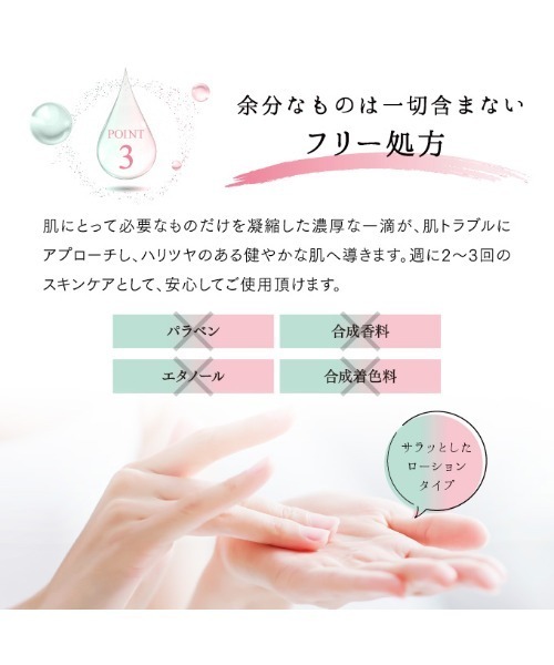 Lov me Touch（ラブミータッチ）の「LA PEEL(エルエーピール) 10% 30mL（フェイススクラブ/ピーリング・レディース・その他・FREE）」の11枚目の写真
