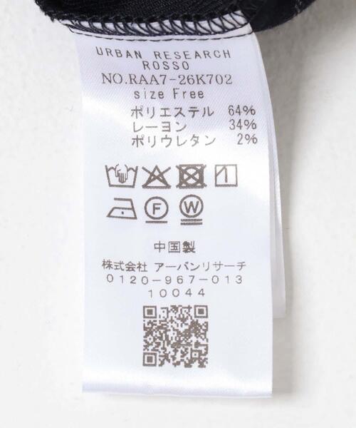 URBAN RESEARCH ROSSO WOMEN（アーバンリサーチ　ロッソ）の「『WEB限定』イレギュラーヘムワンピース（ワンピース・レディース・ネイビー/ブラウン/グレー・FREE）」の18枚目の写真