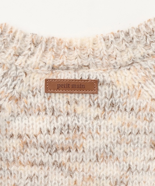 petit main(プティマイン)の「【ウォッシャブル】MIX糸ニット(ニット/セーター・キッズ・ベージュ/ブルー・M/L/S)」の12枚目の写真