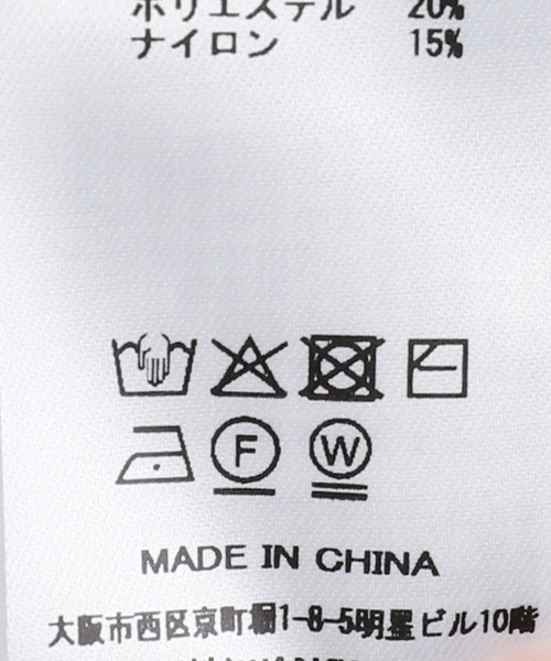 La TOTALITE（ラトータリテ）の「【洗える】TORRAZZO DONNA/トラッゾドンナ ジュエリーニットトップス（ニット/セーター・レディース・ネイビー/アイボリー・FREE）」の14枚目の写真