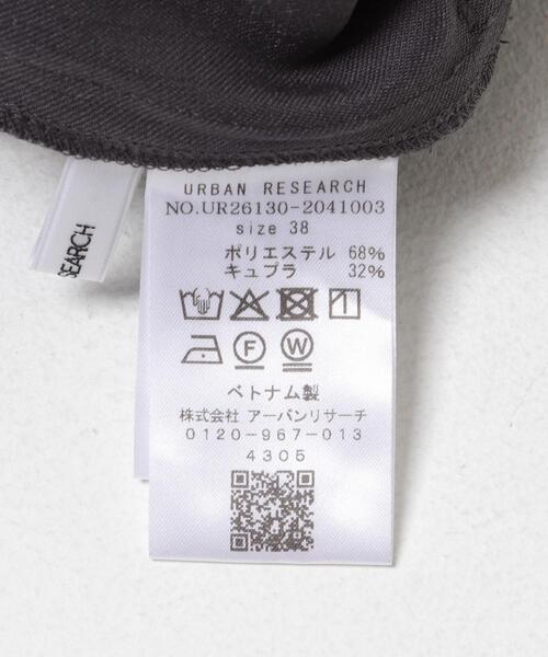 URBAN RESEARCH(アーバンリサーチ)の「ダブルクロスキュプライージーパンツ(その他パンツ・レディース・ベージュ系その他/チャコールグレー/ブラック・36/38)」の18枚目の写真