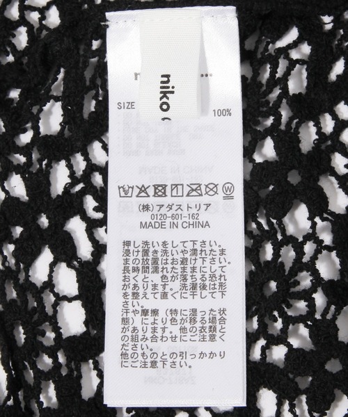 niko and...（ニコアンド）の「オリジナルクロシェフードスカーフ（ストール/ショール・レディース・オフホワイト/ブラック・0）」の10枚目の写真