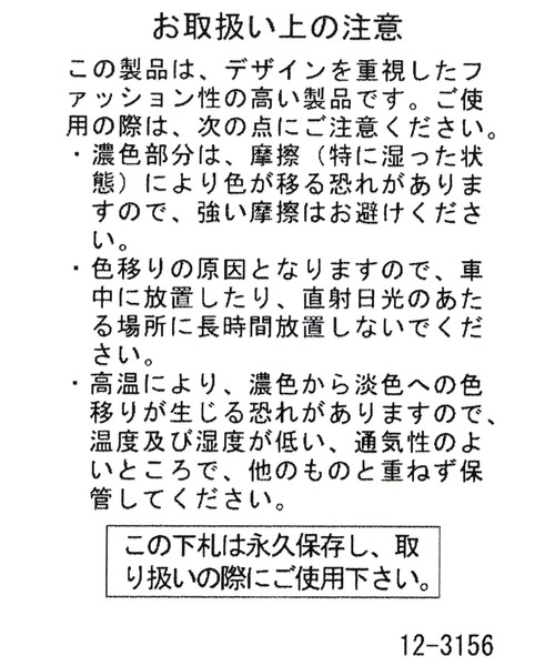 GLOBAL WORK（グローバルワーク）の「Cat's ISSUE/撥水キルトポーチ/636180（ポーチ・レディース・ブラック/シルバー・FREE）」の19枚目の写真