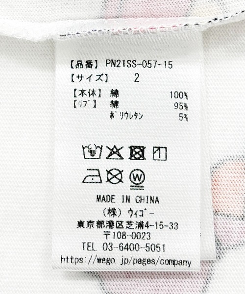 PUNYUS(プニュズ)の「【新サイズ】NAOMIチャン総柄Tシャツ(Tシャツ/カットソー・レディース・ホワイト・5/4/3/2/1)」の15枚目の写真