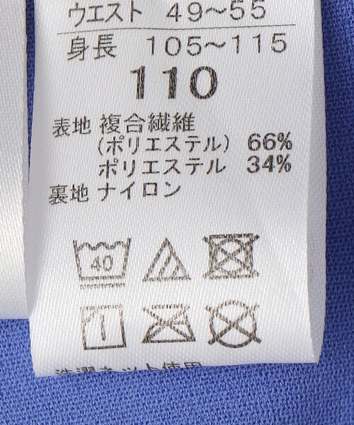 Speedo(スピード)の「Speedo:110~130cm / セパレート スイム ウェア(水着・キッズ・ブルー系その他/シルバーグレー・110/120/130)」の21枚目の写真