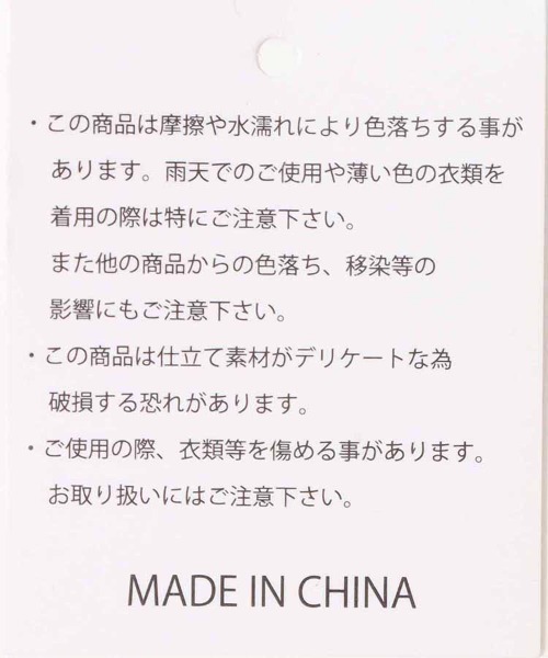 Bleu Bleuet(ブルーブルーエ)の「3WAY縦型サッチェルショルダー(ショルダーバッグ・レディース・ブラック/ワイン/ブラウン・FREE)」の4枚目の写真