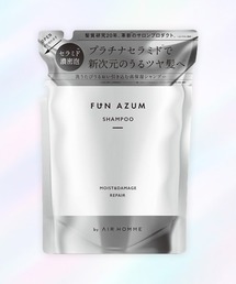 FUN AZUM（ファンアズム）の「FUNAZUM モイスト＆ダメージリペア シャンプー/トリートメント 詰め替え（シャンプー）」