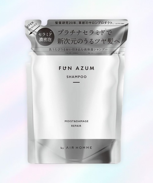セール】FUNAZUM モイスト＆ダメージリペア シャンプー/トリートメント