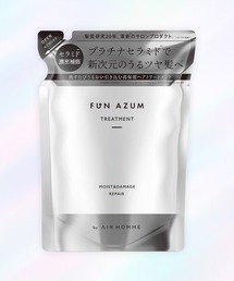 FUN AZUM（ファンアズム）の「FUNAZUM モイスト＆ダメージリペア シャンプー/トリートメント 詰め替え（シャンプー）」