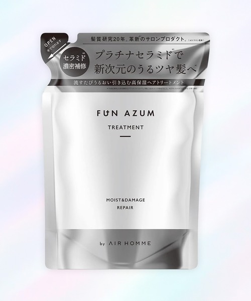 セール】FUNAZUM モイスト＆ダメージリペア シャンプー/トリートメント