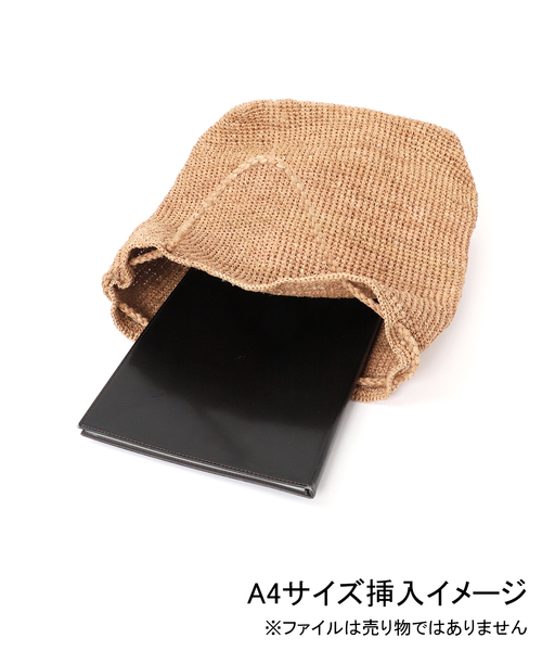 plage(プラージュ)の「別注 RAFFIA KAGIAMI バッグ(トートバッグ・レディース・ベージュ・FREE)」の8枚目の写真