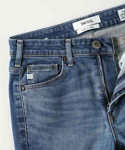 SOMETHING(サムシング)の「《快適ストレッチ/美脚シルエット/日本製》SOMETHING ANN STANDARD SKINNY(その他パンツ・レディース・ライトブルー・29/28/27/26/25/24/30)」の6枚目の写真