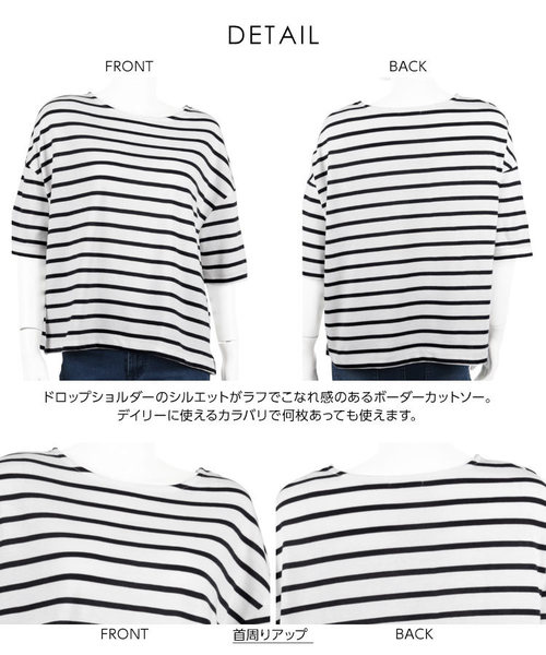 KOBE LETTUCE（コウベレタス）の「コットン100%ドロップショルダーボーダー半袖カットソー/Tシャツ/レディース[C3288]神戸レタス（Tシャツ/カットソー・レディース・ブラック系その他3/ブルー系その他/ブラック系その他/グレー系その他/ブルー系その他3/レッド系その他/ベージュ系その他/ブラック系その他2/ブルー系その他2・FREE）」の22枚目の写真