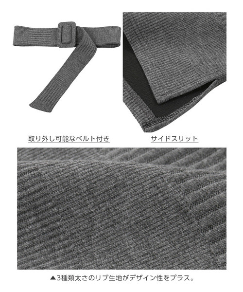 KOBE LETTUCE（コウベレタス）の「ベルト付きプチハイネックモックネックリブカットソートップス＊レディース/セットアップ/ベルトセット[C3515]神戸レタス（Tシャツ/カットソー・レディース・ブラック/グレー/ピンク系その他・FREE）」の12枚目の写真