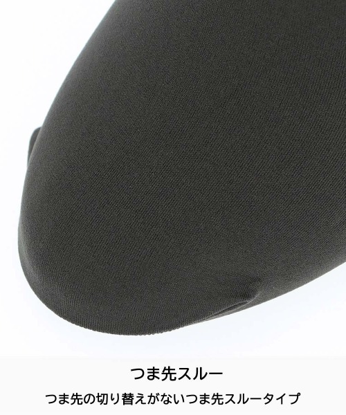 POLO RALPH LAUREN(ポロ ラルフ ローレン)の「POLO RALPH LAUREN 消臭糸使用 50D プレーティングタイツ 01864555(タイツ/ストッキング・レディース・ダークネイビー/グレー系その他/レッド系その他/グリーン系その他/ブラック/ブラウン系その他/ベージュ系その他・S-M/M-L/L-XL)」の13枚目の写真