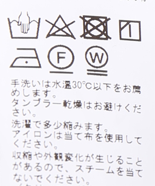 JOINT WORKS（ジョイントワークス）の「ボイルヨウリュウブラウス（シャツ/ブラウス・レディース・ブラック/ホワイト/モスグリーン・FREE）」の12枚目の写真