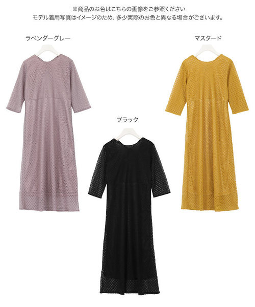 KOBE LETTUCE（コウベレタス）の「バックリボンレースワンピース（ワンピース・レディース・ブラック/マスタード/パープル系その他・FREE）」の13枚目の写真