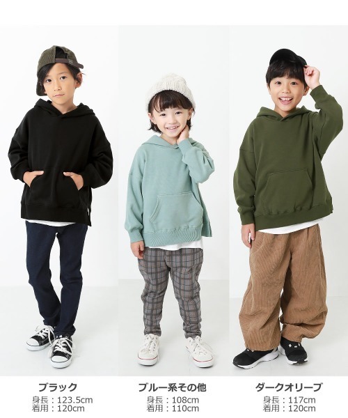 devirock（デビロック）の「【裏起毛】ビッグシルエット裏シャギープルパーカー（パーカー・キッズ・ブルー系その他/ダークベージュ/モカ/ダークオリーブ/ブラック/パープル系その他・160cm/100cm/140cm/120cm/110cm/130cm/150cm）」の7枚目の写真