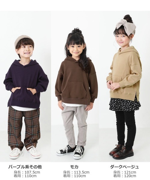 devirock（デビロック）の「【裏起毛】ビッグシルエット裏シャギープルパーカー（パーカー・キッズ・ブルー系その他/ダークベージュ/モカ/ダークオリーブ/ブラック/パープル系その他・160cm/100cm/140cm/120cm/110cm/130cm/150cm）」の8枚目の写真