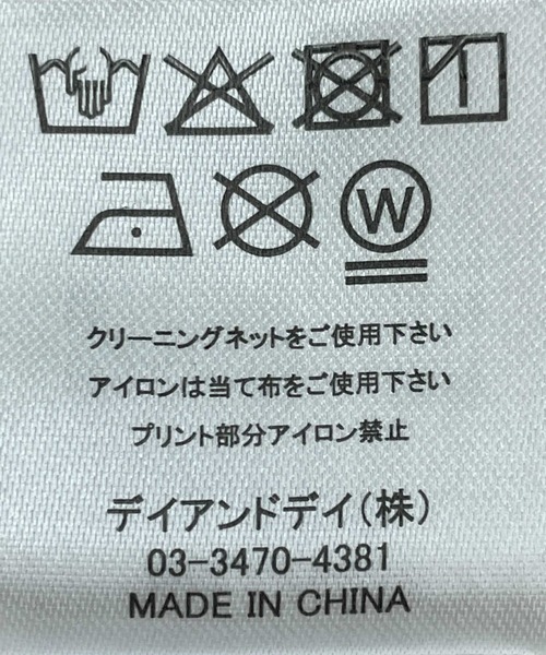 tiptop(ティップトップ)の「裏毛ロゴライン入りスウェット(スウェット・レディース・グレー/グリーン/アイボリー/スミクロ・FREE)」の21枚目の写真