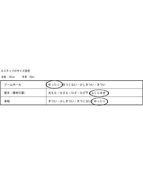 antiqua(アンティカ)の「キルティングロングジャケット(ノーカラージャケット・レディース・ブラック/ナチュラル・FREE)」の21枚目の写真