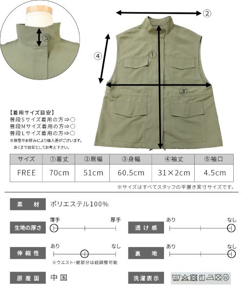 reca（レカ）の「スタンドカラーポケット付きベスト（ベスト・レディース・ブラック/カーキ・M）」の14枚目の写真