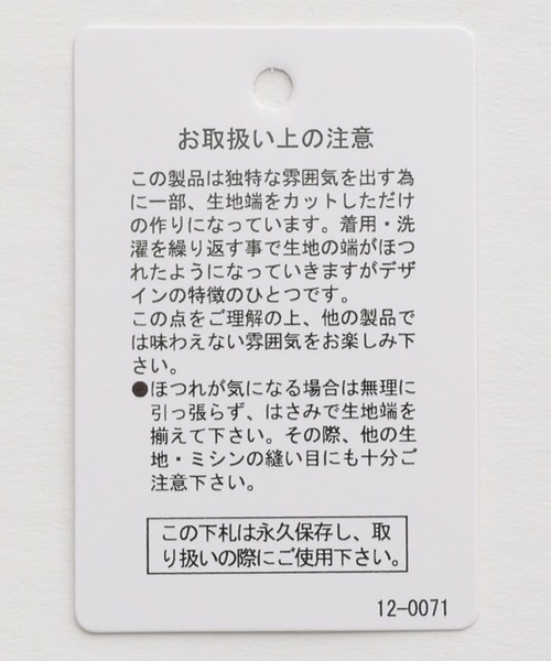 LEPSIM(レプシィム)の「アウトステッチプルオーバー 182195(Tシャツ/カットソー・レディース・アイボリー/ネイビー/レッド・FREE)」の21枚目の写真