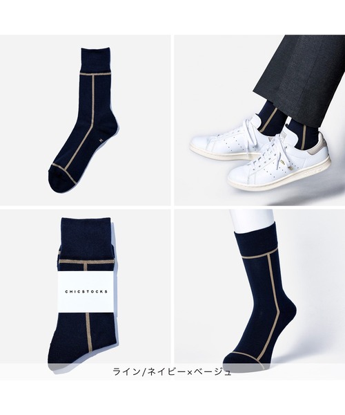 CHICSTOCKS(シックストックス)の「Always Flowers×CHICSTOCKS 父の日限定 ブーケ付き1足セット(ソックス/靴下・メンズ・グリーン/ネイビー/その他1/その他2・LARGE)」の13枚目の写真
