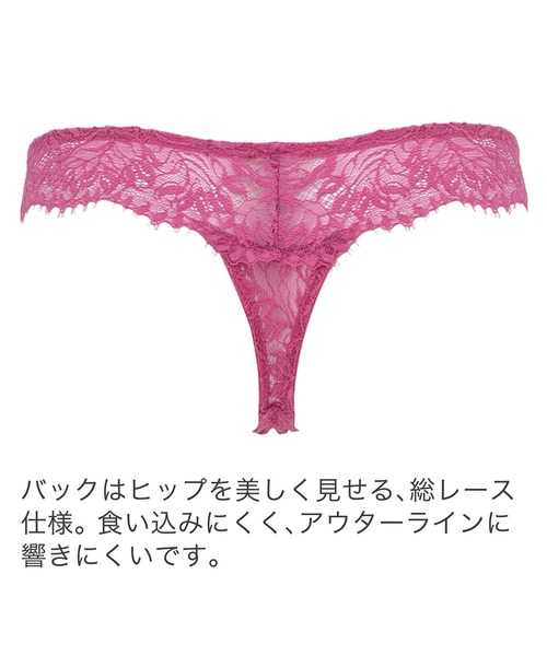 BRADELIS NEWYORK（ブラデリスニューヨーク）の「ウェンディ