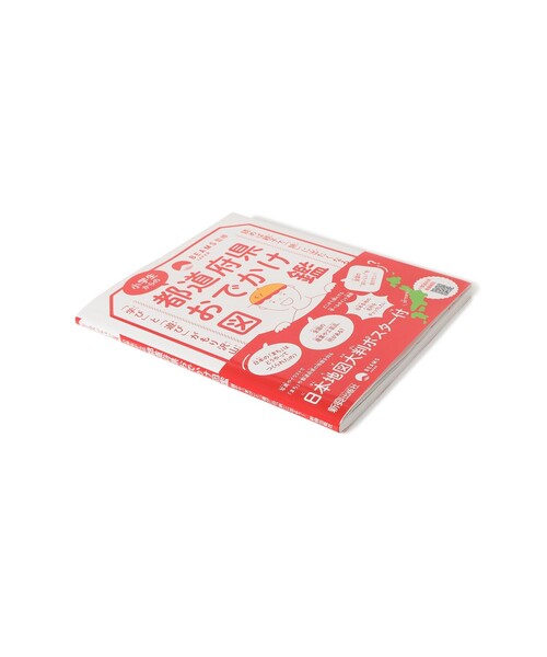 BEAMS JAPAN(ビームス ジャパン)の「新興出版社 / 都道府県おでかけ図鑑 BEAMS JAPAN 監修(本・レディース・その他・ONE SIZE)」の6枚目の写真