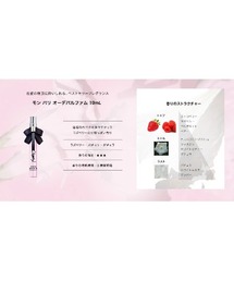 Yves Saint Laurent Beaute（イヴ・サンローラン・ボーテ）の「終売