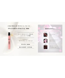 イヴサンローラン　YSL ミニフレグランスセット YSL ミニ フレグランスセット（香水・フレグランスキット/ギフト