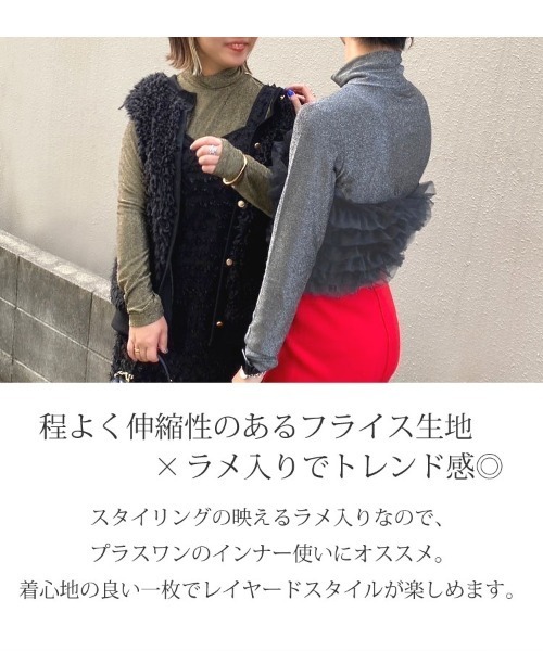 DONOBAN(ドノバン)の「【pufe】ラメフライスタートル(Tシャツ/カットソー・レディース・ブラック/シルバー/ゴールド・F)」の5枚目の写真