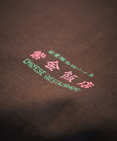 FREAK'S STORE（フリークスストア）の「限定展開 紫金飯店×FREAK'S STORE 別注 ビッグシルエット バックプリント クルーネックTシャツ/中華/チャイナデザイン（Tシャツ/カットソー・メンズ・ホワイト/ミント/スミクロ・SMALL/MEDIUM/LARGE）」の11枚目の写真