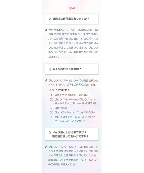 MISSHA(ミシャ)の「【MISSHA/ミシャ】≪数量限定≫グロウ パールミスト(化粧水・レディース・その他・FREE)」の7枚目の写真