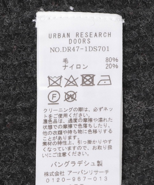 URBAN RESEARCH DOORS（アーバンリサーチドアーズ）の「ハミルトンマフラー（マフラー・メンズ・ベージュ系その他/オレンジ/ブルー系その他/チャコールグレー・-）」の21枚目の写真