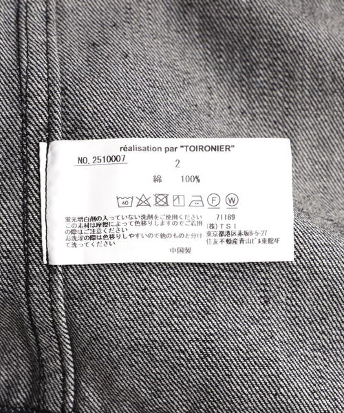 Toironier（トワロニエ）の「Toironier/トワロニエ/Denim G-Jacket（デニムジャケット・メンズ・ブラック・2/1）」の11枚目の写真