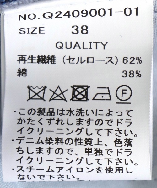 Cepica(セピカ)の「テンセルデニムタックワイドパンツ(デニムパンツ・レディース・ブルー・フリー)」の10枚目の写真