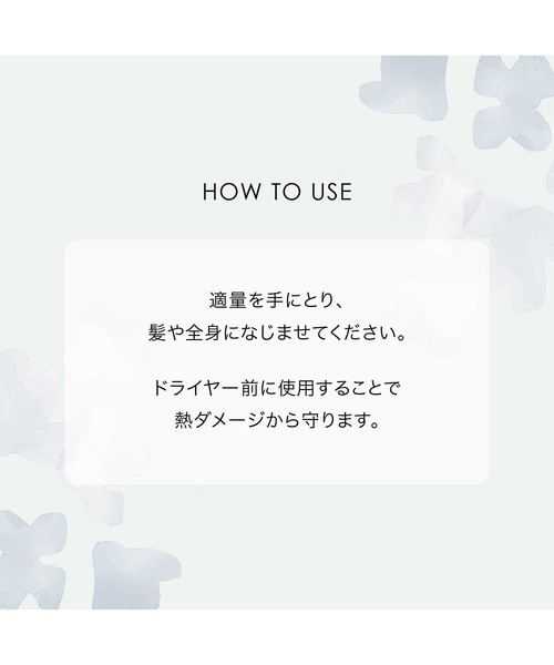 Cosme Kitchen(コスメキッチン)の「【販売終了】O by F / リッチオイル シルバーオスマンサスの香り(ヘアオイル/ヘアミルク・レディース・その他・FREE)」の5枚目の写真