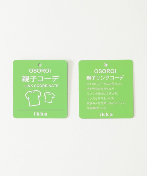 ikka（イッカ）の「【親子コーデ】マルチWAYバンドカラーシャツ（110~160cm）（シャツ/ブラウス・キッズ・オフホワイト/ブルー・L/S/M/XL/XS）」の19枚目の写真