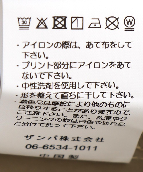 Cepica（セピカ）の「布帛切替ロゴカットワンピース（ワンピース・レディース・ベージュ/チャコールグレー・FREE）」の22枚目の写真