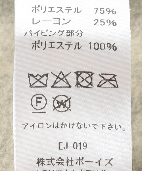 DANTON（ダントン）の「DANTON: フリース ボタン ジャケット<KIDS>（その他アウター・キッズ・ブラック/ナチュラル・120/130）」の11枚目の写真