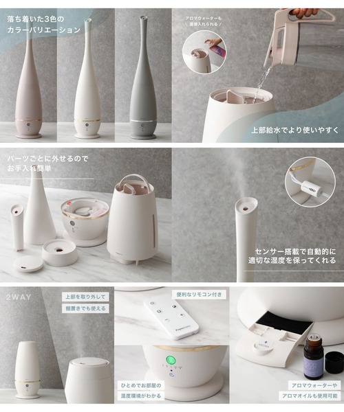 大容量】シレーヌ 超音波式2WAY加湿器 ホワイト（生活家電