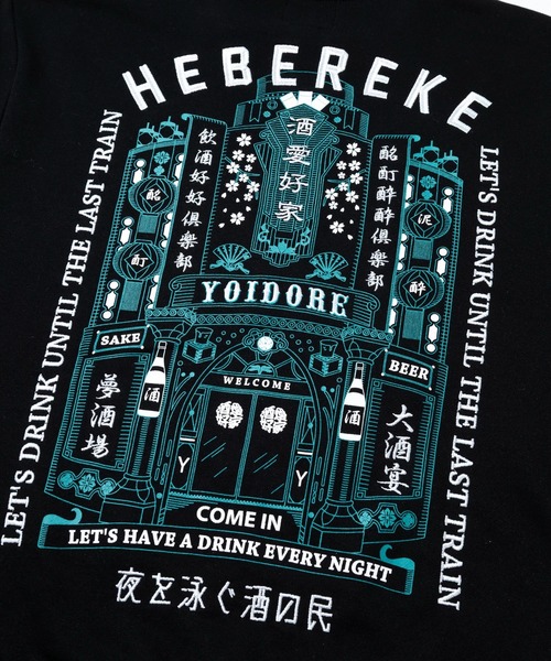 go slow caravan(ゴースローキャラバン)の「YOIDORE/酔いどれ YOIDOREの館 クルーネックスウェット(スウェット・メンズ・ライトグレー/ブラック・MEDIUM/LARGE/X-LARGE)」の11枚目の写真