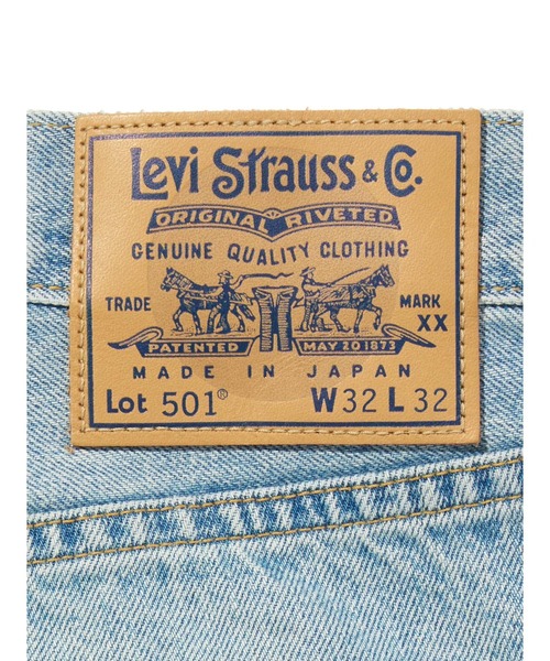 Levi's(リーバイス)の「Levi's/リーバイス BLUETAB(TM) 1980's 501(R) ORIGINAL ジーンズ ライトインディゴ MADE IN JAPAN(デニムパンツ・メンズ・ライトインディゴブルー・W36 L32/W34 L32/W32 L32/W30 L32)」の13枚目の写真