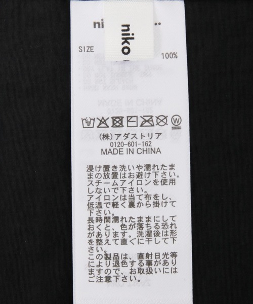 niko and...(ニコアンド)の「オリジナルハトメ三角スカーフ(ストール/ショール・レディース・ブラック/ホワイト・0)」の7枚目の写真