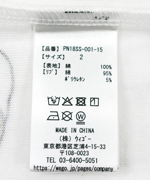 PUNYUS(プニュズ)の「【新サイズ】目玉焼き総柄Tシャツ(Tシャツ/カットソー・レディース・ブラック/ホワイト・1/2/3/4/5)」の13枚目の写真